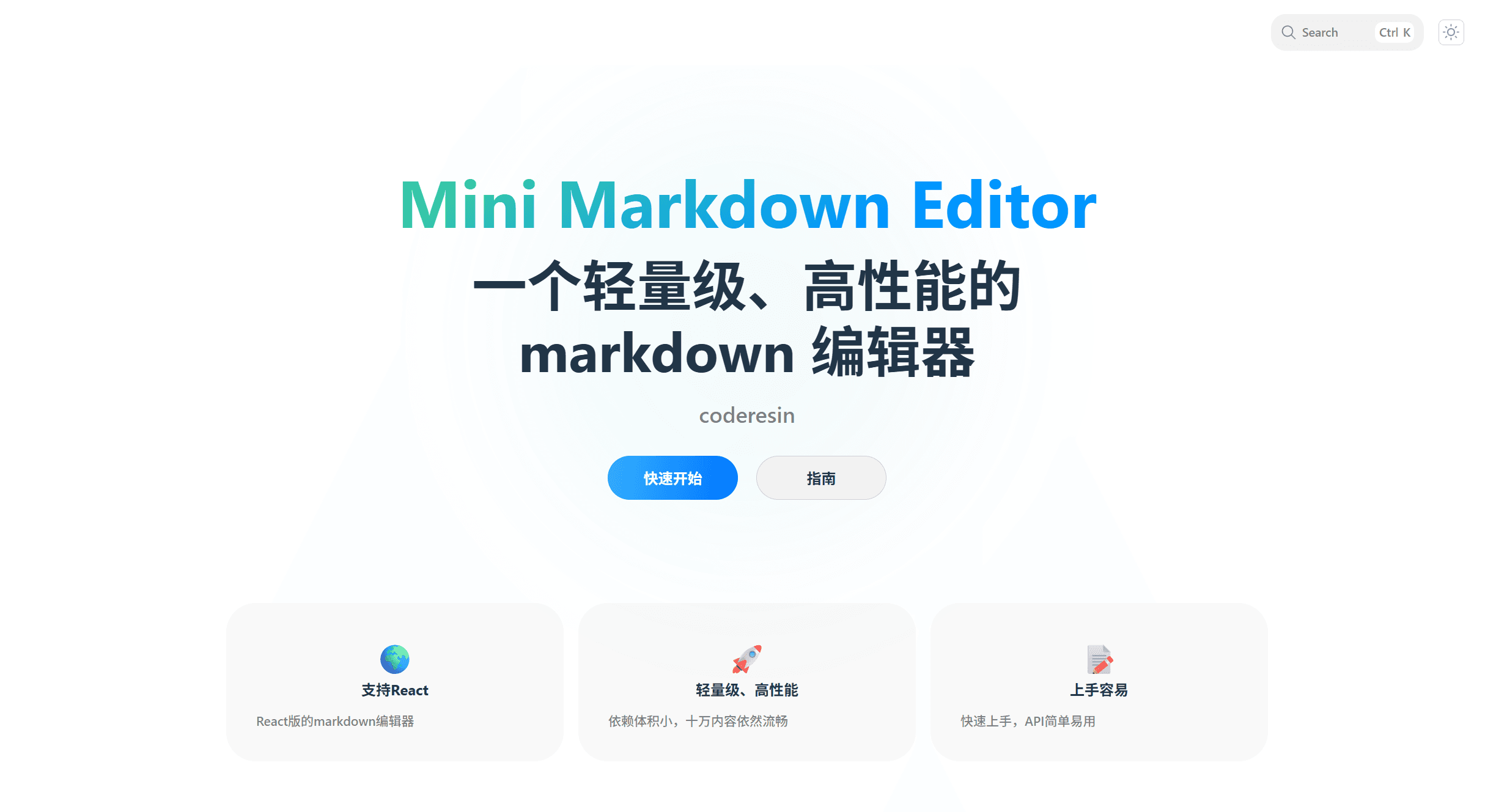 mini-markdown